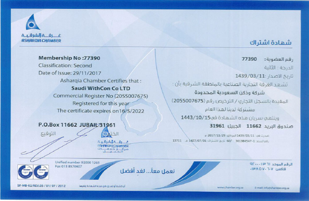 Commercial Registration