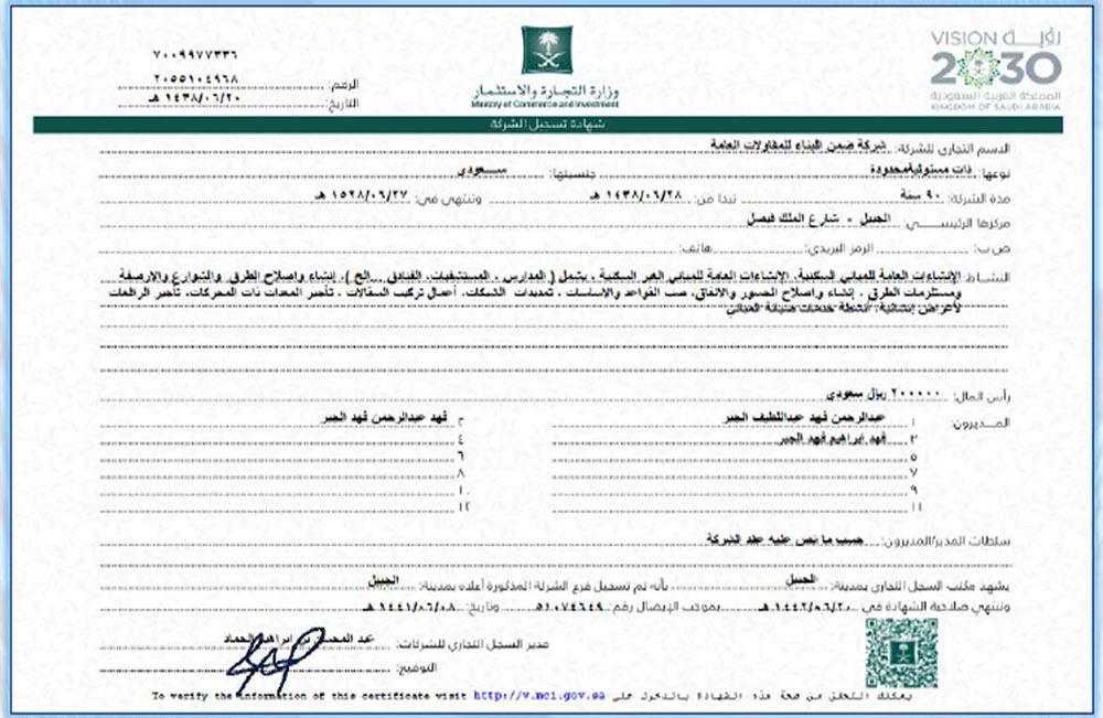 Commercial Registration